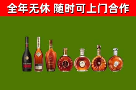 淳安县烟酒回收洋酒价格.jpg