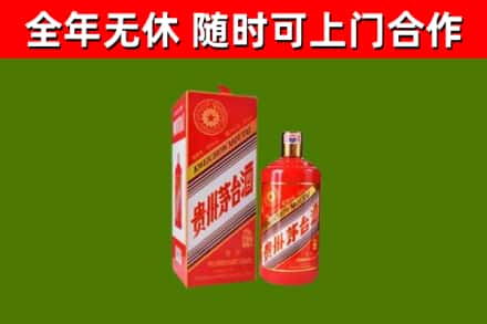 淳安县烟酒回收生肖茅台酒瓶.jpg