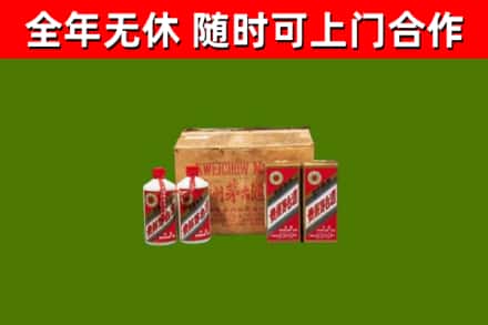 淳安县烟酒回收80年代茅台酒.jpg
