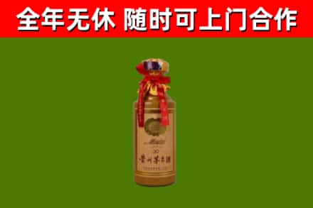 淳安县烟酒回收30年茅台酒.jpg
