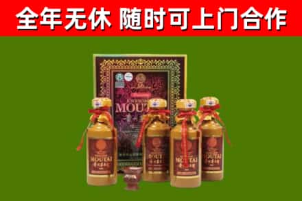 淳安县烟酒回收50年茅台酒.jpg