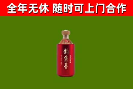 淳安县回收钓鱼台