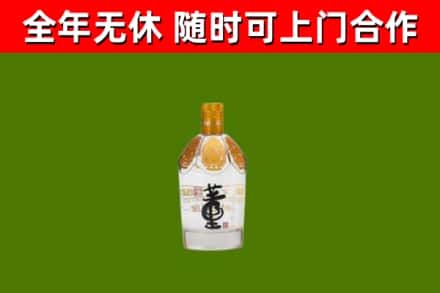 淳安县回收董酒