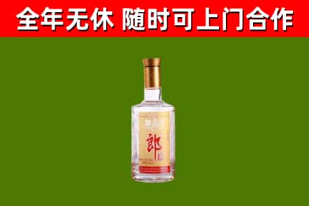 淳安县回收郎酒