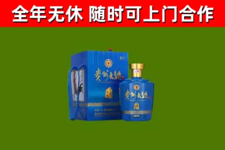 淳安县回收贵州大曲