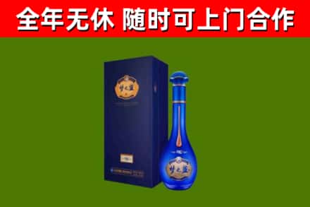 淳安县烟酒回收老梦之蓝酒.jpg