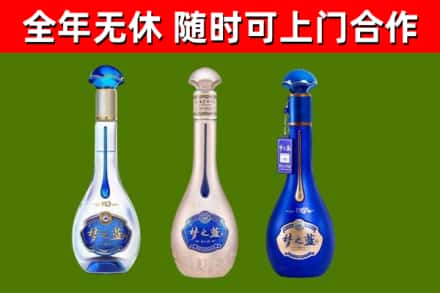淳安县烟酒回收梦之蓝系列.jpg