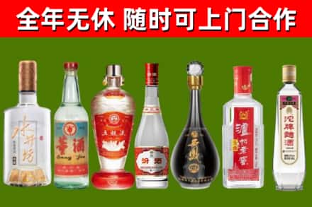 淳安县回收名酒